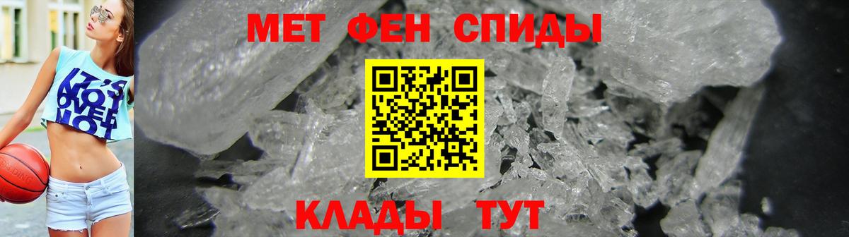 Amphetamine 98%  Вход с VPN  Амфетамин  Обнинск 