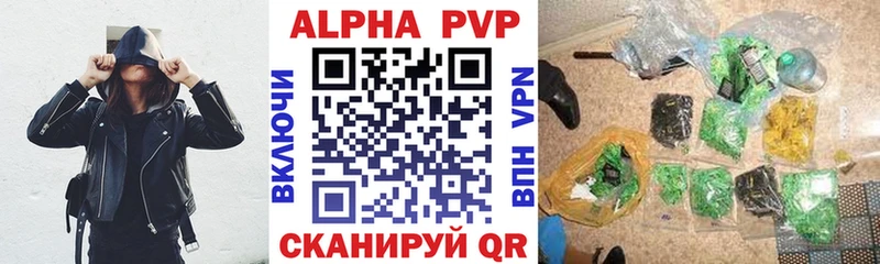 наркошоп  Обнинск  А ПВП СК КРИС 