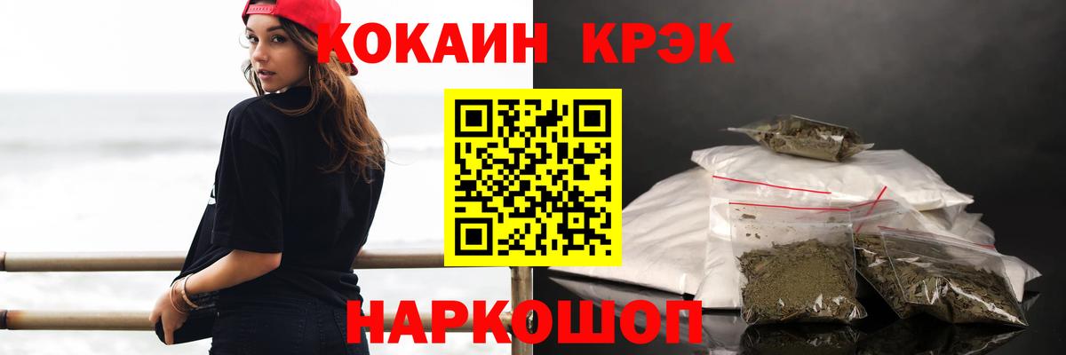 Кокаин  COCAIN 99%  Обнинск  Вход с VPN  Кокаин 99% 