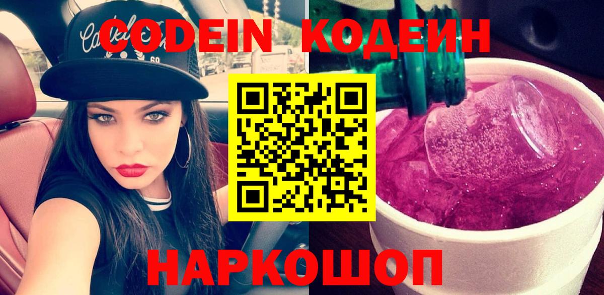 Cocaine Обнинск