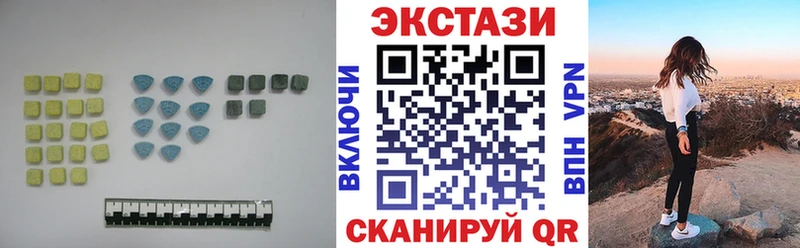 Экстази ешки  Обнинск 