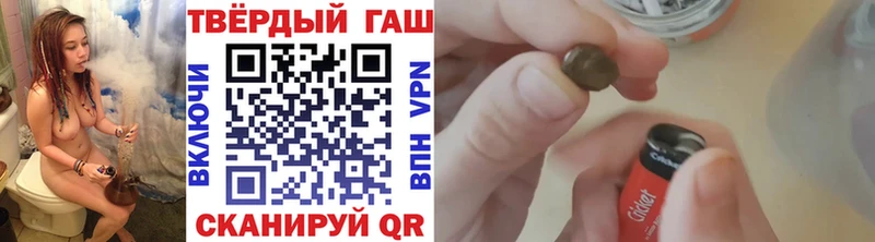 ГАШИШ убойный  Обнинск 