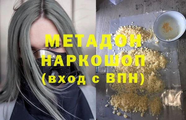 эйфоретик Алексин
