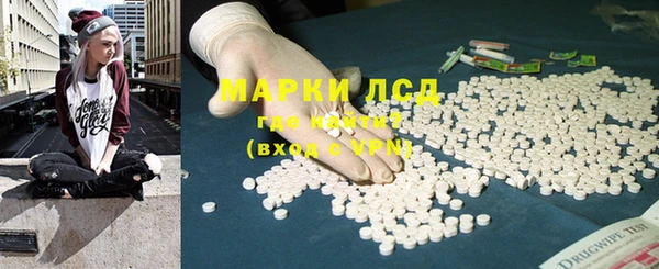 каннабис Мегион