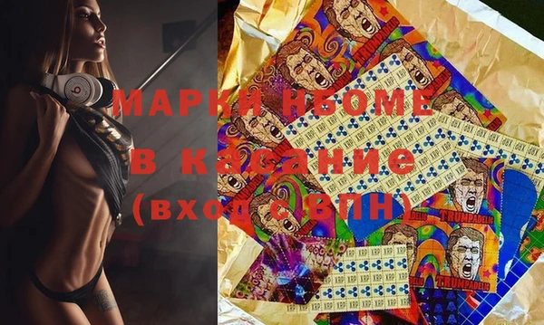 альфа пвп VHQ Медвежьегорск