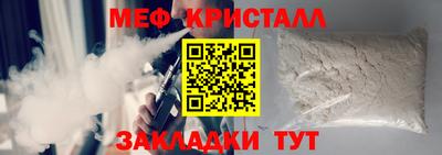 СК Гай