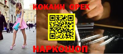 кокаин колумбия Гагарин