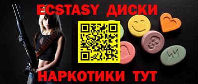 mdma Гатчина