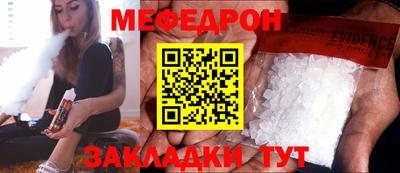 СК Гай