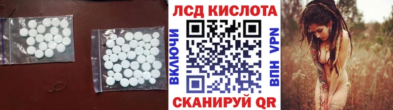 LSD-25 экстази кислота  Обнинск 
