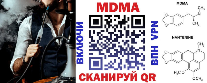 наркотики  Обнинск  MDMA кристаллы 