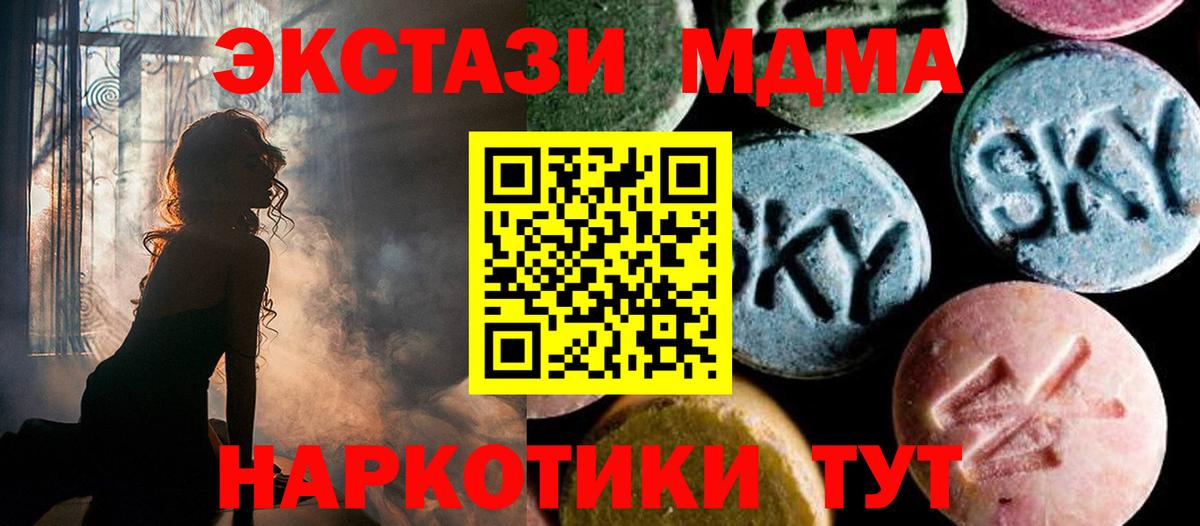 Cocaine  ГАШ  КОКАИН  ЭКСТАЗИ  Обнинск  Героин  Меф МЯУ МЯУ кристаллы  НБОМе  ГАШИШ  Вход с VPN 