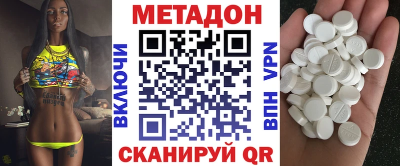ОМГ ОМГ ссылки  Обнинск  Метадон кристалл  дарнет шоп 