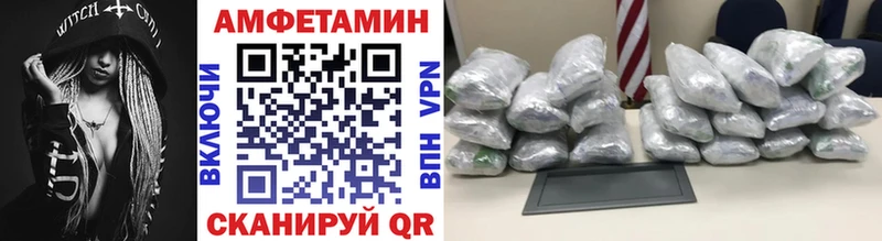 Метамфетамин мет  закладка  Обнинск 