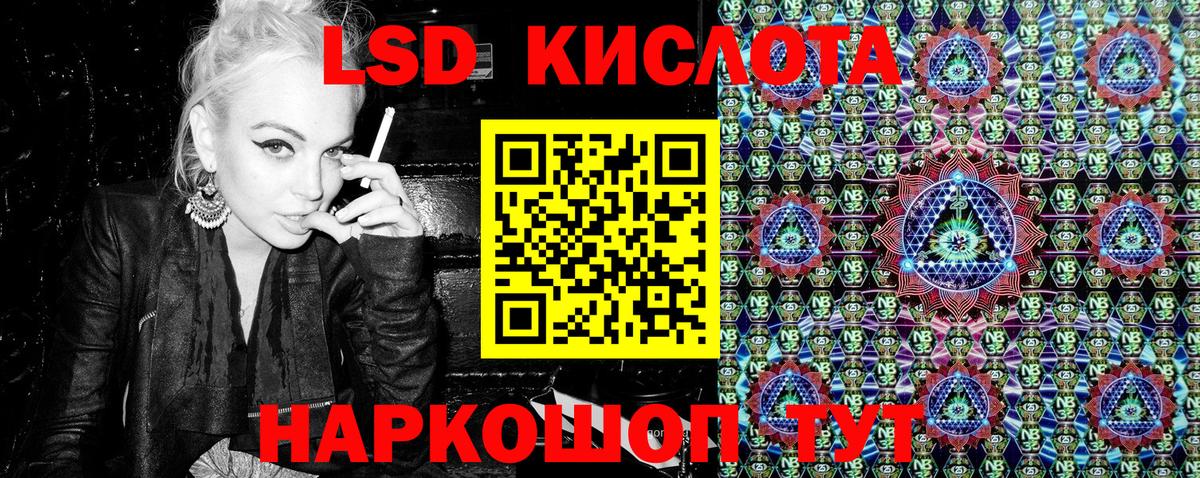 Марки N-bome 1,8мг Обнинск