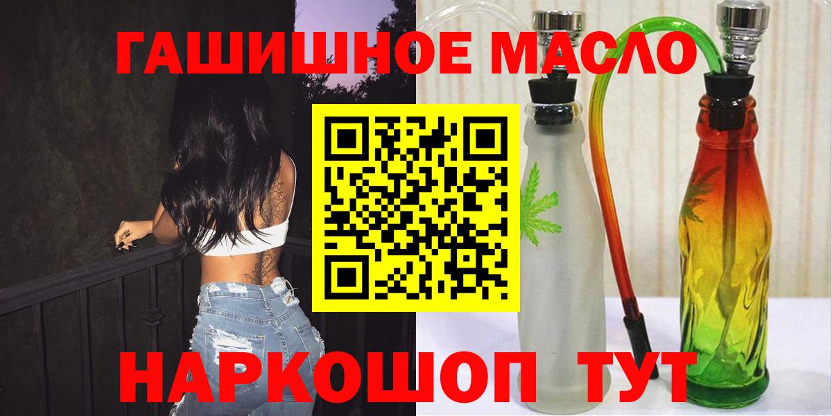 Дистиллят ТГК жижа Обнинск