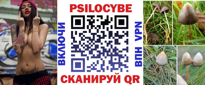 shop официальный сайт  Обнинск  Галлюциногенные грибы Magic Shrooms 